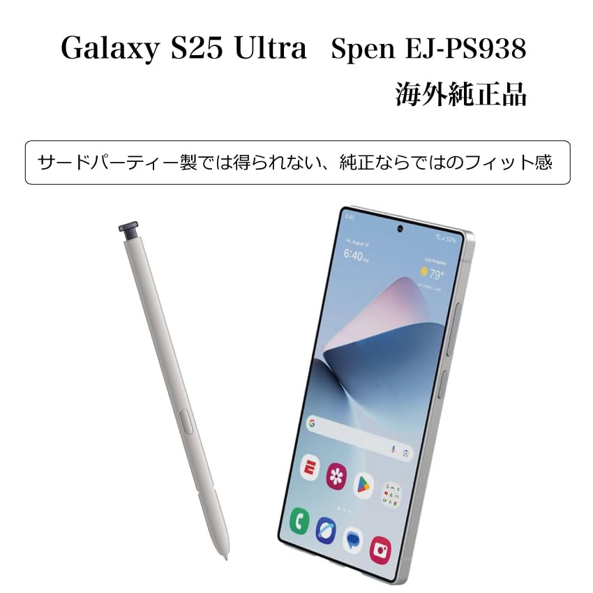 Amazon.co.jp: Galaxy S25 Ultra用 Spen Sペン S-Pen EJ-PS938 海外